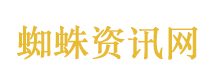 20吨快递葬身火海